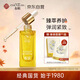 春娟黃芪古植臻萃精華露45ml 煥顏亮膚 緊彈飽滿(mǎn) 滋養保濕