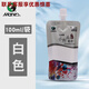 馬利牌水粉顏料套裝美術(shù)生50色濃縮廣告畫(huà)顏料100ml袋裝擠壓式初學(xué)者兒童幼兒園可水洗瑪麗水粉 自選顏色
