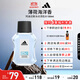 阿迪達斯 （adidas）男士進(jìn)口須后水保濕爽膚水剃須后舒緩冰點(diǎn)100ml 生日禮物送男友  