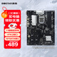 映泰（BIOSTAR)TZ590-PRO DUO主板支持4*M.2/10*SATA接口Intel10400F/11600K/11400（590/LGA1200)