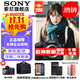 索尼（SONY）ILCE-7M4/A7M4全畫(huà)幅微單數碼相機專(zhuān)業(yè)級 創(chuàng  )意外觀(guān)濾鏡 a74/α7IV 單機身【贈256G卡+品牌電池+座充+相機包】 官方標配