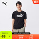 彪馬PUMA 寬松簡(jiǎn)約休閑短袖T恤男女款夏季運動(dòng)上衣 688958