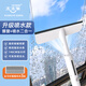 太太樂擦窗器家用洗刮一體水板雙面搽除塵伸縮桿高層紗窗外玻璃清潔神器 29cm洗刮一體噴水擦窗器[共3布]