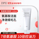 DPU氨基酸云柔洗面奶120ml深層清潔保濕不緊繃控油送禮送女友