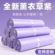 快遞袋子全新紫色加厚防水物流快遞打包袋大號小號快遞包裝袋批發(fā) 全新料紫色【升級款】 32*46(2捆200個(gè))