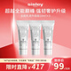 Sisley希思黎全能乳液10ml*3補水保濕敏感肌護膚品