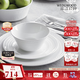 Wedgwood[11.11保價(jià)]意大利浮雕一人食骨瓷餐具3件套餐碗餐盤(pán)單人碗盤(pán) 專(zhuān)供-意大利浮雕一人食 3頭