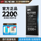 飛毛腿（SCUD）適用超大容量蘋(píng)果13手機電池iPhone6s/5se/7/8/12/xr/Plus 2200mAh 蘋(píng)果8超容版