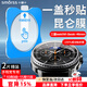 Smorss【2片秒貼神器】適用三星watch8 classic保護膜三星watch8 classic鋼化膜全膠手表膜防刮貼膜46mm