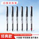 白雪（snowhite）PVR-155直液式走珠筆混色裝8黑2藍2紅學生用子彈頭簽字筆考試專用筆0.5mm12支/盒