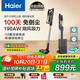 海爾（Haier）吸塵器自集塵基站HF3家用手持無線大吸力集塵管家綠光除螨毛發(fā)防纏節(jié)日禮物HSC-SA301D