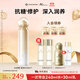 COCOCHICOSME蔻琪AG抗糖金水補水保濕修護提亮滋潤護膚男女水乳套裝120ml