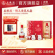 五糧液【雙11搶先購(gòu)】錦上添花禮盒 52%vol 500mL 2瓶