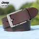 JEEP純牛皮針扣520男休閑男式真皮褲帶中青年簡(jiǎn)約牛仔褲男士腰帶 銀扣-時(shí)尚咖 110cm