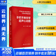 手把手教你學(xué)超聲心動(dòng)圖  唐紅 孔令秋 心內科超聲科麻醉科急 人民衛生出版社 9787117374255 新華書(shū)店正版醫學(xué)書(shū)籍 圖書(shū)