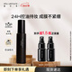 植村秀小黑膠定妝噴霧100ml 啞光款 油皮持久不脫妝 生日禮物送女友