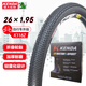 KENDA建大k1162山地自行車折疊輪胎26X1.95抗壓耐磨競(jìng)速越野輪胎黑色