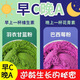 庚義堂羽衣甘藍粉巴西莓粉早C晚A組合果蔬代餐膳食纖維粉0蔗糖美白抗皺 【羽衣甘藍粉+巴西莓粉】*各三盒