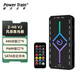 動(dòng)力火車(chē)（PowerTrain）Z-H8 V2機(jī)箱風(fēng)扇集線器黑色臺(tái)式電腦ARGB神光同步PWM燈光5V3針主機(jī)SATA供電 磁吸式 二合一 9口 