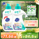 超能 植翠洗衣液(時(shí)尚炫彩) 薰衣草香 3.38kg*2瓶 天然椰油
