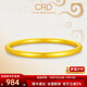 CRD克徠帝黃金手鐲古法鐲子足金999素圈按克送女朋友老婆生日禮物 30.05g|刻祥云|實(shí)心 54#