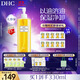 DHC蝶翠詩(shī)橄欖卸妝油300ml 溫和卸妝易乳化不油膩清潔去角質(zhì)