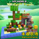 赟婭我的世界磁力積木大顆粒方塊磁吸拼裝男孩玩具套裝元旦圣誕節禮物 豐收農場(chǎng)【212顆粒+6人仔】