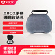 PS5手柄收納包游戲手柄包Xbox手柄收納包PS5手柄包防塵大手柄通用 大手柄通用收納包【灰色】