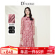 黛瑪詩(shī)新款粉色蕾絲連衣裙女精致優(yōu)雅九分袖新中式改良旗袍裙 粉色 L