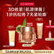 嬌韻詩緊致彈簧霜50ml全膚質(zhì)面霜維穩(wěn)淡紋促活膠原蛋白護膚品送女友禮物