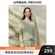 UR2025秋季新款女裝慵懶休閑風(fēng)真兩件寬松針織衫UWH950077 白綠 M