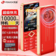 天語(yǔ)（K-Touch）U17快充老年人手機4G全網(wǎng)通5000大電池超長(cháng)待機大屏大字體大聲音老人學(xué)生專(zhuān)用按鍵功能手機 動(dòng)力紅