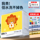 古印閣 幼兒園入托姓名印章防水洗衣服印章名字印章可愛(ài)卡通寶寶兒童蓋章不褪色制作名字貼姓名貼禮物 刻樂(lè )圃【B18】配禮盒