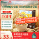 英氏有機嬰幼兒空心面200g 嬰兒面條營(yíng)養輔食肉蔬兒童早餐 采銷(xiāo)真驗廠(chǎng)