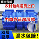 化糞池桶一體化三格農村家用自建房塑料桶地埋式小型成品化糞桶 【雙層巨厚】2方1870*1020*1050