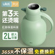 UKA保溫壺家用大容量玻璃內膽水壺學(xué)生宿舍熱水瓶暖瓶 綠色溫顯 2.0L