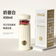 格米（germ）可口可樂(lè )怡萃保溫杯男女潮流茶水分離辦公泡茶杯子450ML奶昔白