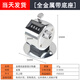 機械計數器手動(dòng)點(diǎn)數器金屬手按記數器數客器記次器人流量記數神器 全金屬帶底座