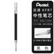 派通日本制0.7mm中性筆芯水筆芯 適K600 BL625鮮明順滑子彈頭尖字跡清晰保存久色濃KFR7 黑色 0.7MM 一根