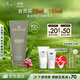 悅木之源（Origins）一舉兩得角質(zhì)護(hù)理面部磨砂膏75ml溫和清潔去角質(zhì)護(hù)膚品生日禮物