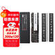 唐 懷仁集王羲之圣教序（單字放大版 套裝全三卷）