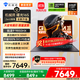 機械師曙光16S【R9 9850HX RTX5060 國家補貼】設計AI編程學(xué)生辦公游戲本筆記本電腦300Hz 2.5K屏 16G 1T