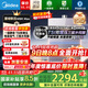 美的新品M9RMax燃氣熱水器TSI雙增壓 三驅水伺服 一級靜音16升天然氣下置風(fēng)機ECO節能 安睡系列零冷感 16L 【TSI雙增壓】M9R Max