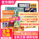 【跨年訂閱】好奇號雜志2025年7月-2026年6月預訂美國Cricket Media版權6-12歲科學歷史天文地理少兒科普期刊 好奇號 跨年訂閱】25年7月-26年6月