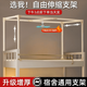 哈駱頓床簾支架上鋪可伸縮學(xué)生宿舍蚊帳床簾上鋪支架宿舍神器不銹鋼支架 免拼接伸縮支架【全框款】 【升級(jí)加厚+帶風(fēng)扇桿+高承重】