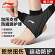 李寧（LI-NING）護踝腳踝護具套防崴腳腕扭傷后固定支撐籃球運動(dòng)韌帶損傷用輕薄
