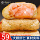 尚致蝦餅海苔蝦仁餅空氣炸鍋早餐半成品食材速凍美食兒童果蔬鮮蝦餅蝦 蝦餅500g*2袋