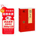 趙孟頫《妙嚴寺記》精選百字卡片