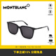 萬(wàn)寶龍（MONTBLANC）開(kāi)車(chē)戶(hù)外時(shí)尚墨鏡六角白星系列全黑框太陽(yáng)鏡男女款送禮MB0084 001