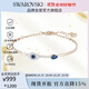 SWAROVSKI施華洛世奇惡魔之眼 SYMBOLICA手鐲女生日禮物女5171991